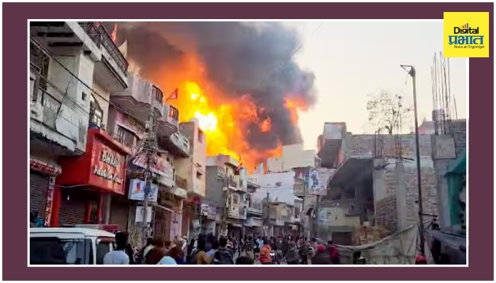 Delhi Alipur Fire।